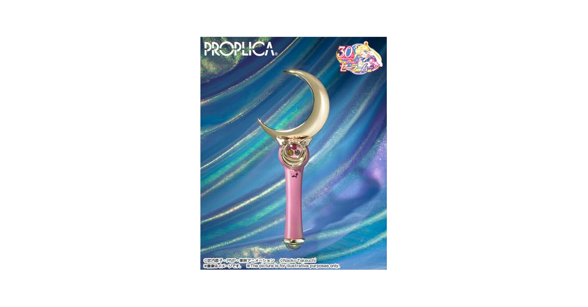 Amazon.co.jp: ムーンスティック Brilliant Color Edition